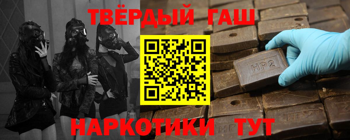 Гашиш Cannabis Соль-Илецк