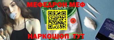 меф VHQ Бузулук