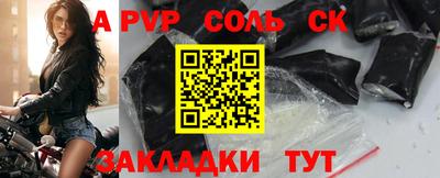 меф VHQ Бузулук