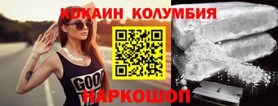 кокс Будённовск