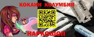 кокс Будённовск