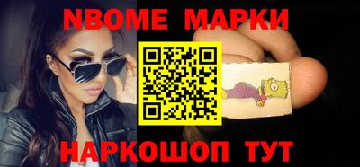 кокс Будённовск
