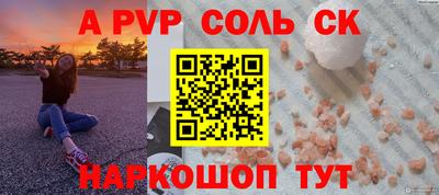 меф VHQ Бузулук