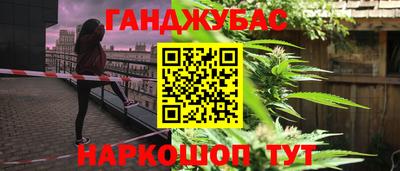 мдма Бугуруслан