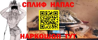 кокс Будённовск