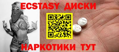 меф VHQ Бузулук