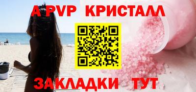 меф VHQ Бузулук