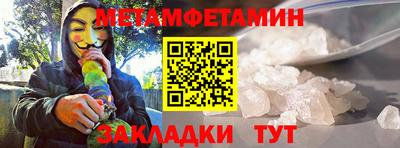 меф VHQ Бузулук