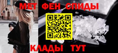 меф VHQ Бузулук