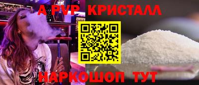 кокс Будённовск