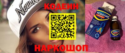 меф VHQ Бузулук