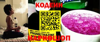 кокс Будённовск
