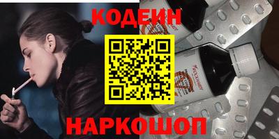меф VHQ Бузулук