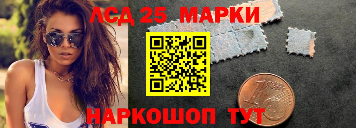 Лсд 25 экстази кислота  LSD-25 экстази кислота  Вход с VPN  Соль-Илецк 