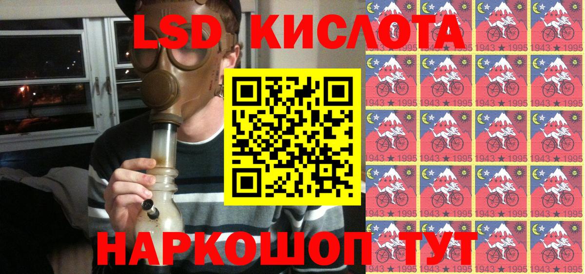 Наркотические марки 1,5мг  Наркотические марки 1,5мг  Вход с VPN  Соль-Илецк 