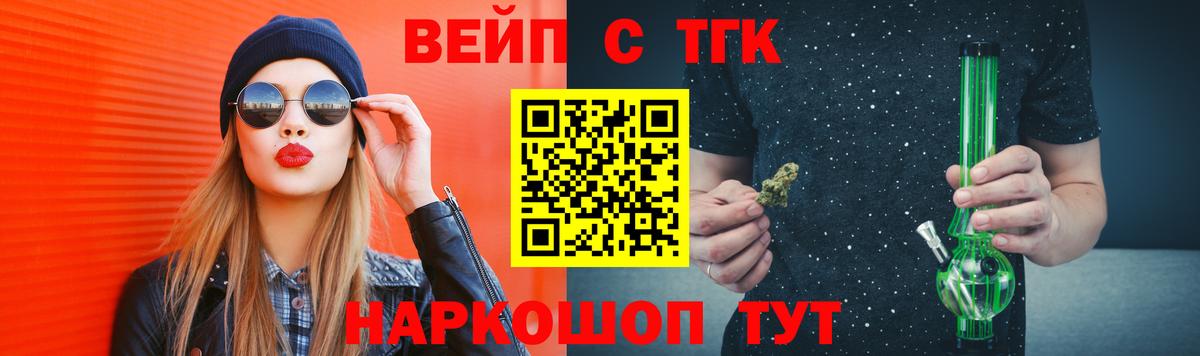 ТГК Wax Соль-Илецк