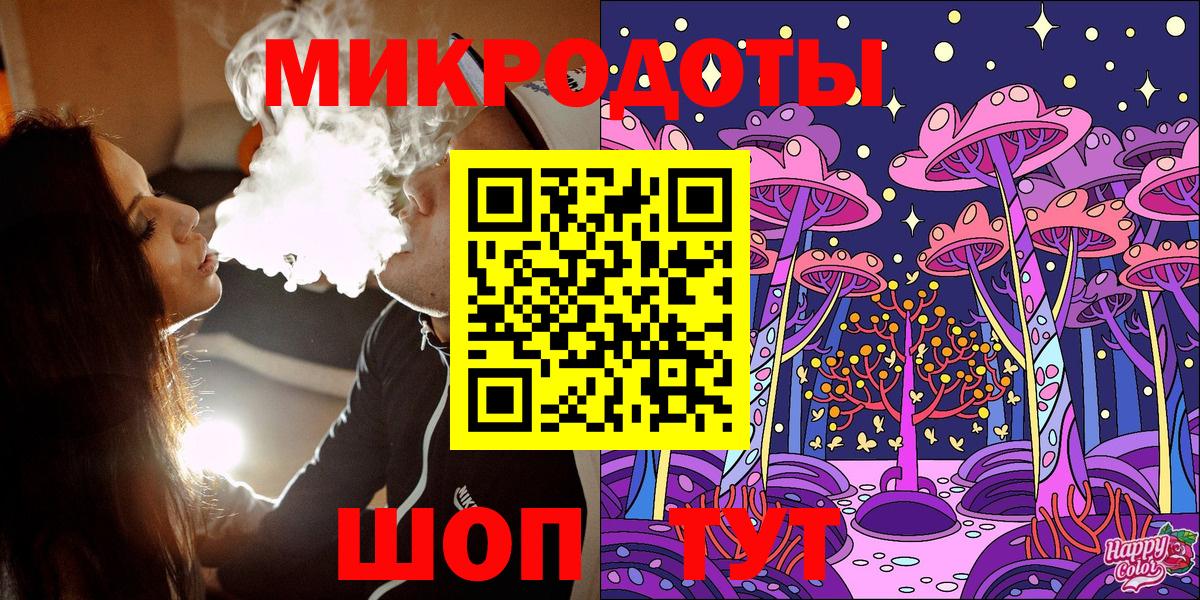 Псилоцибиновые грибы мухоморы  Вход с VPN  Соль-Илецк 
